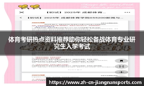 江南体育官方网站