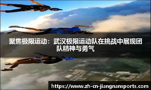 江南体育官方网站